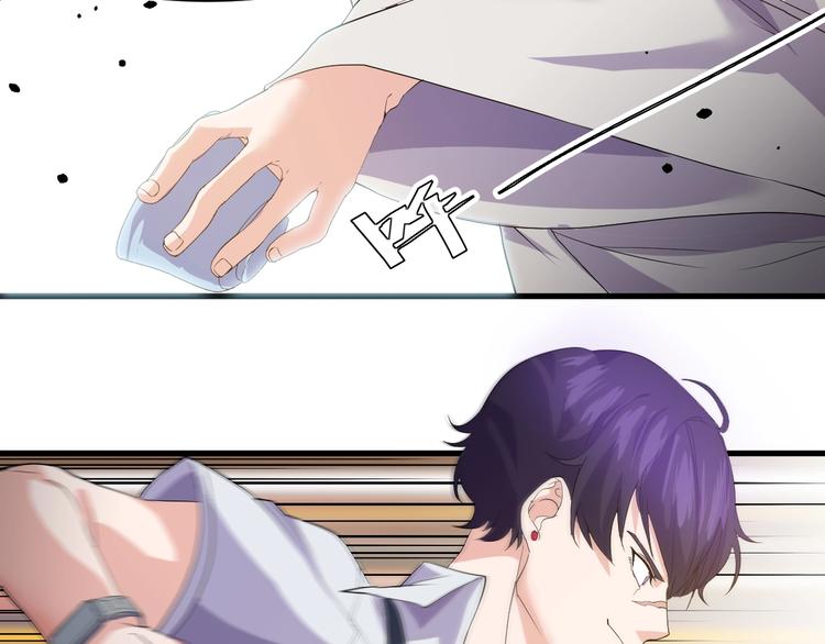 第13话 得手(1/3)-第13话