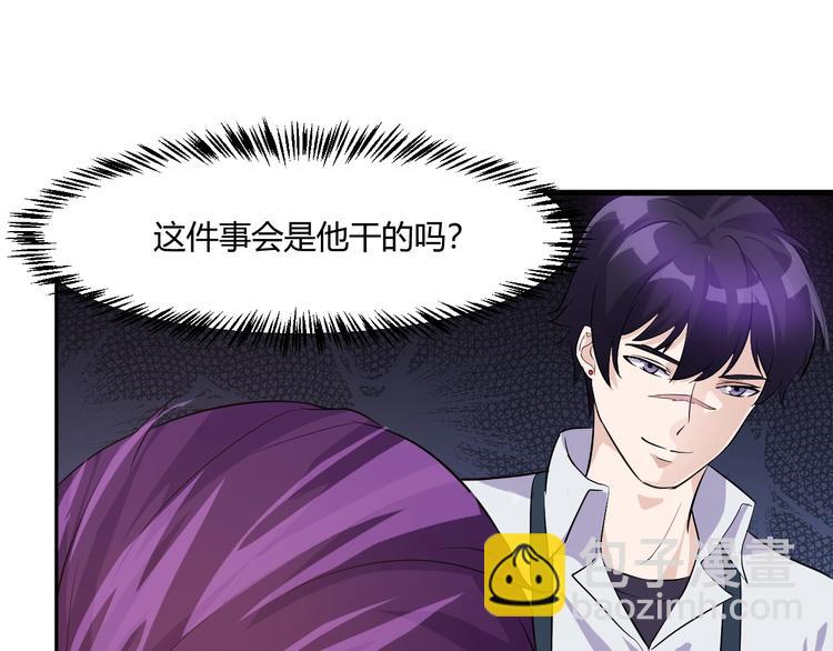 第17话 不屑(1/3)-第17话