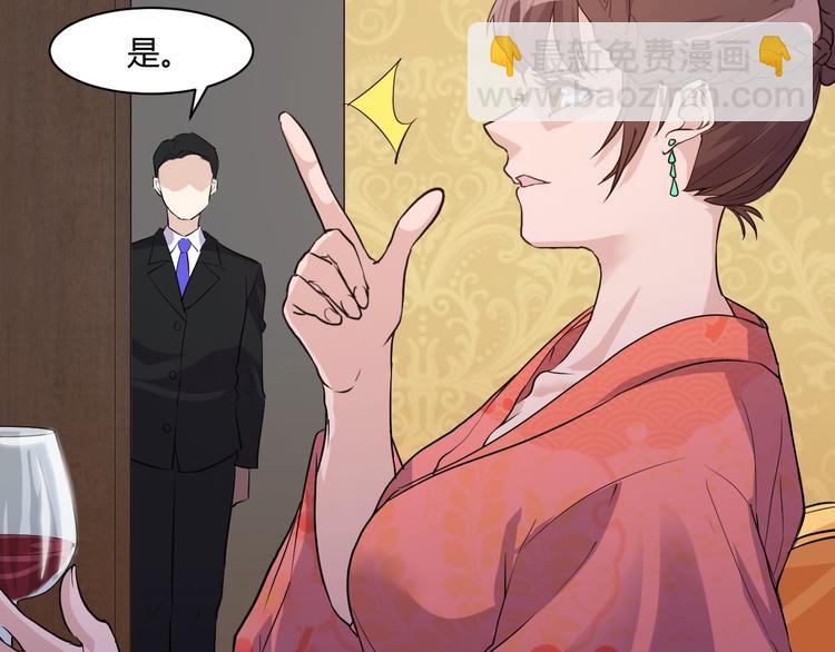 第17话 不屑(1/3)-第17话