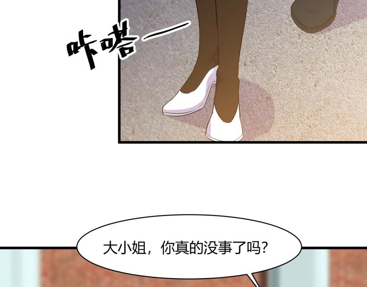 第17话 不屑(1/3)-第17话