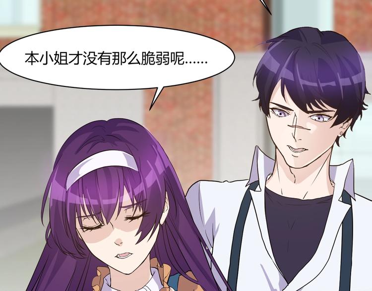 第17话 不屑(1/3)-第17话