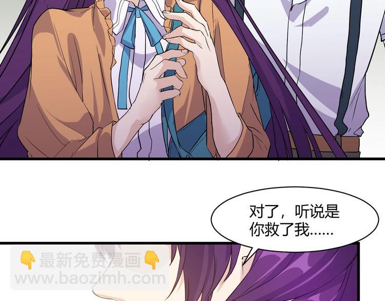 第17话 不屑(1/3)-第17话