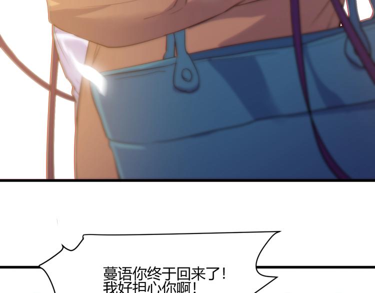 第17话 不屑(1/3)-第17话