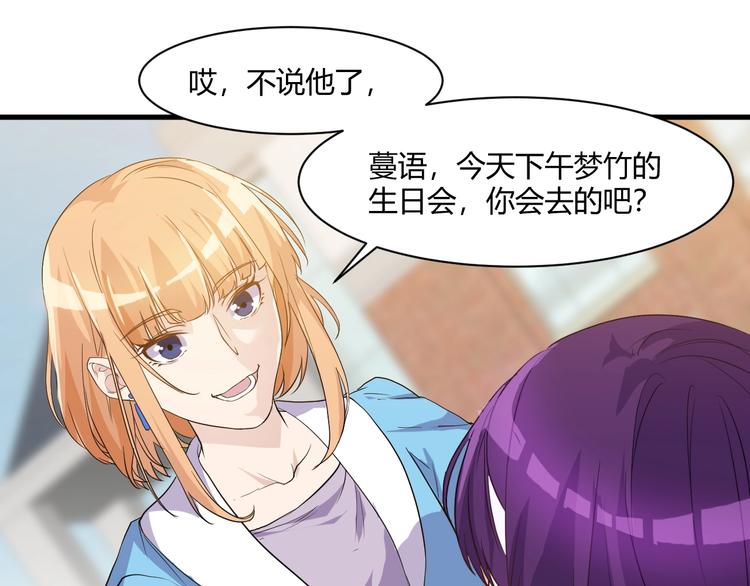 第17话 不屑(1/3)-第17话