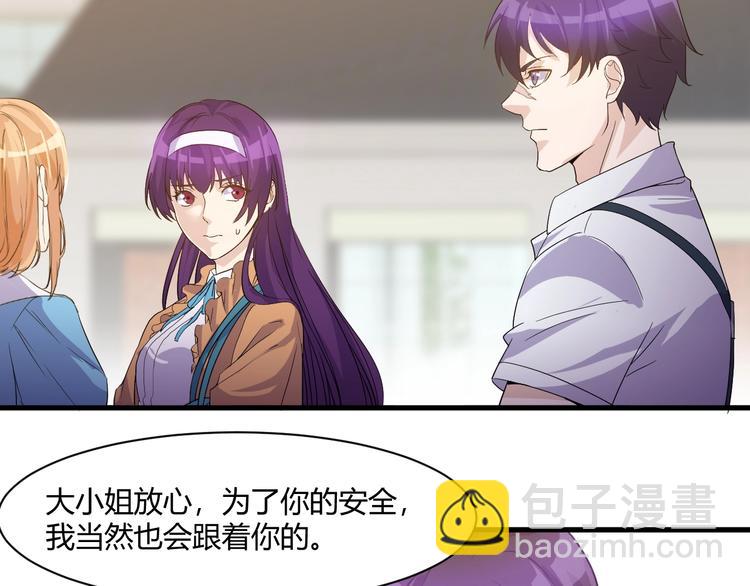 第17话 不屑(1/3)-第17话