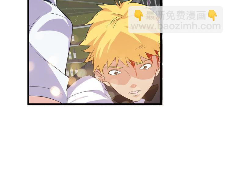 第3话 棋逢对手？(1/3)-第3话