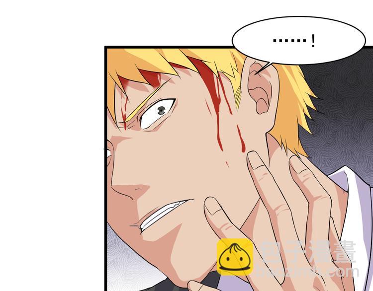 第3话 棋逢对手？(1/3)-第3话