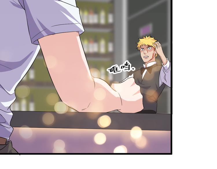 第3话 棋逢对手？(1/3)-第3话