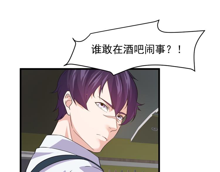 第3话 棋逢对手？(1/3)-第3话