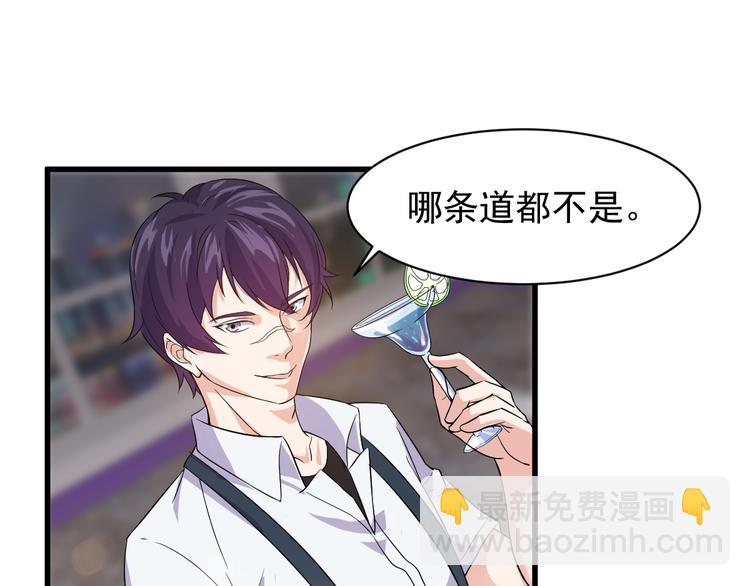 第3话 棋逢对手？(1/3)-第3话