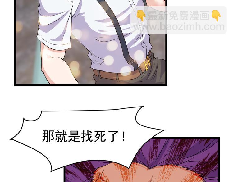 第3话 棋逢对手？(1/3)-第3话