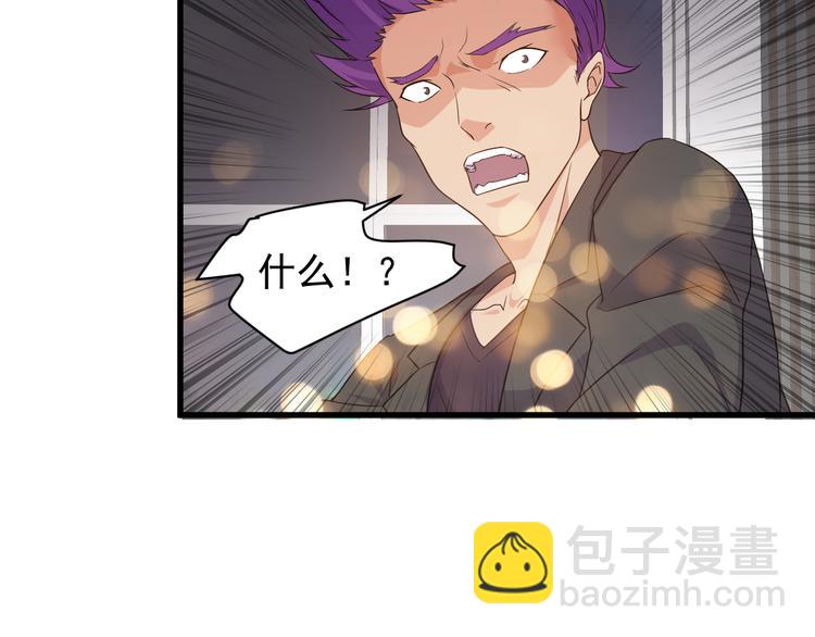 第3话 棋逢对手？(1/3)-第3话