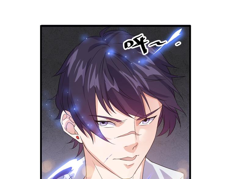 第3话 棋逢对手？(1/3)-第3话