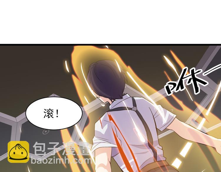 第3话 棋逢对手？(1/3)-第3话