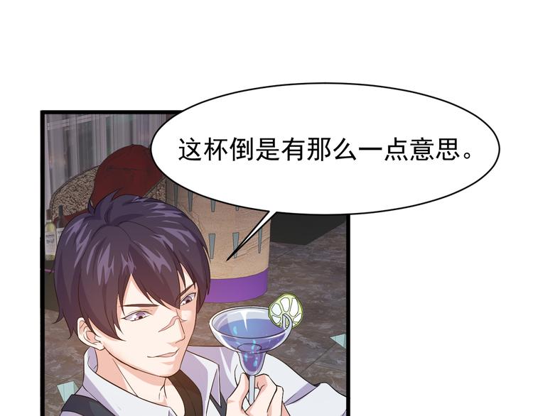 第3话 棋逢对手？(1/3)-第3话