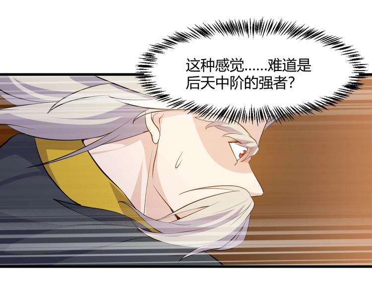 第21话 拳法(1/3)-第21话