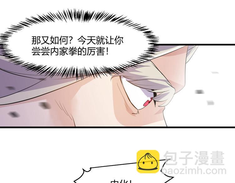 第21话 拳法(1/3)-第21话