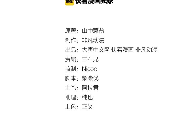 第21话 拳法(1/3)-第21话