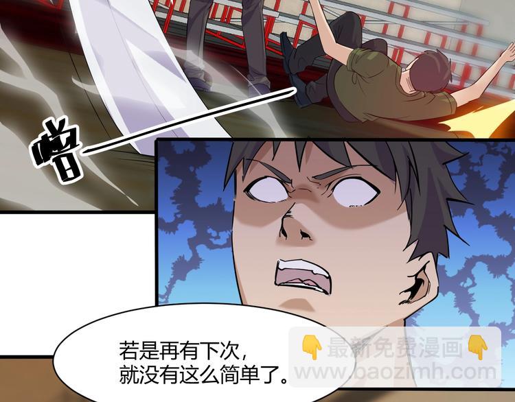 第21话 拳法(1/3)-第21话