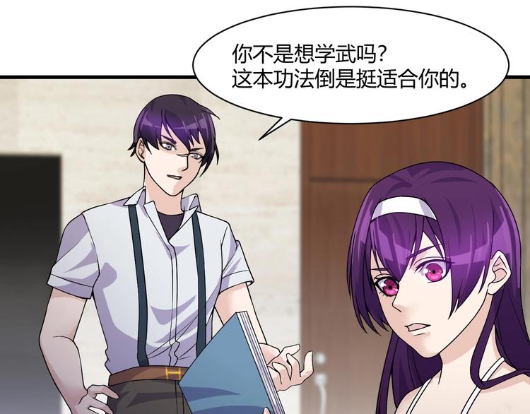 第21话 拳法(1/3)-第21话