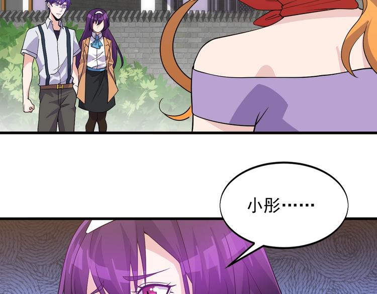 第33话 善男信女(1/2)-第33话