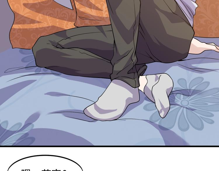 第33话 善男信女(1/2)-第33话