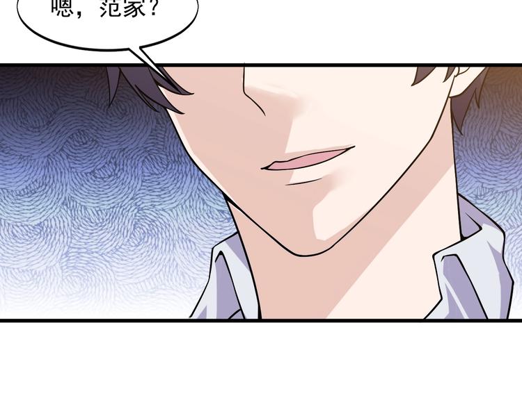 第33话 善男信女(1/2)-第33话