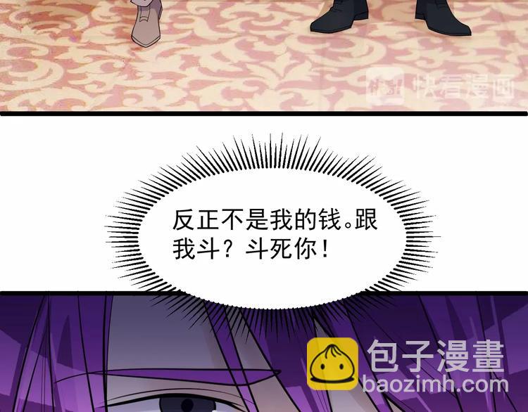 第43话 竞价(1/2)-第43话