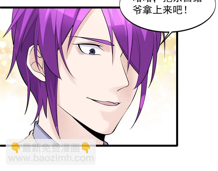 第43话 竞价(1/2)-第43话