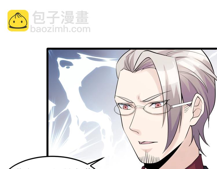 第43话 竞价(1/2)-第43话