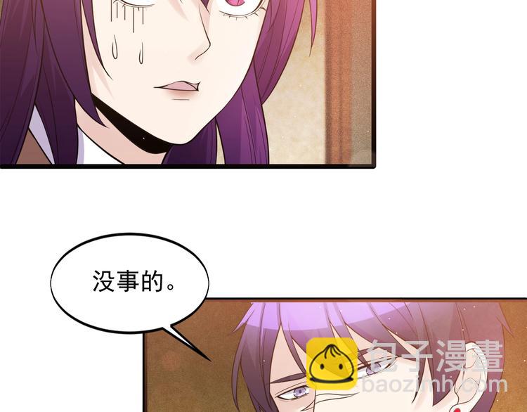 第43话 竞价(1/2)-第43话