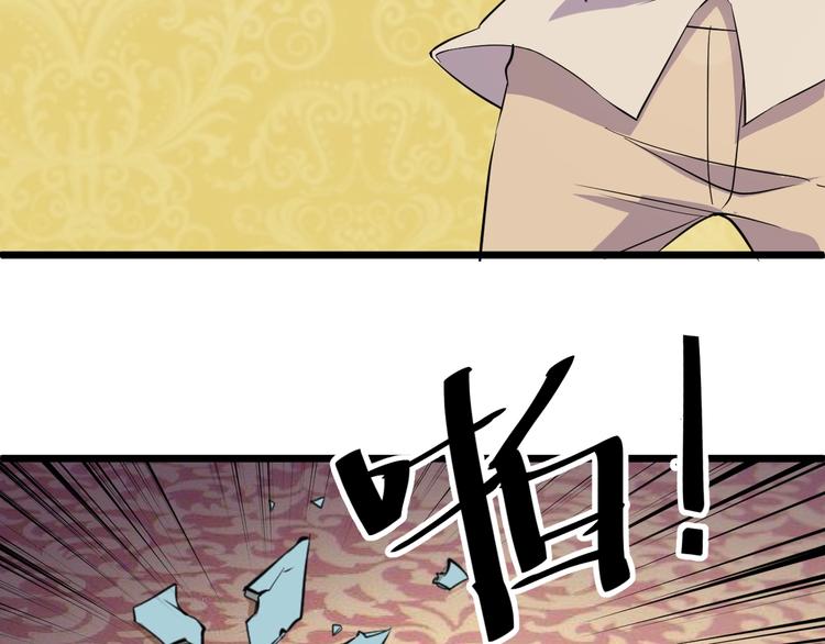 第43话 竞价(1/2)-第43话