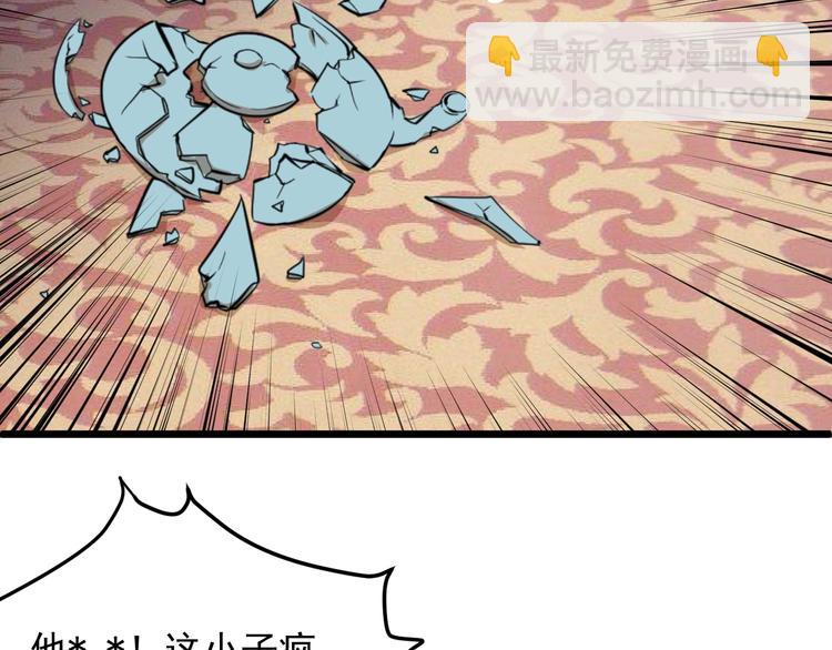 第43话 竞价(1/2)-第43话