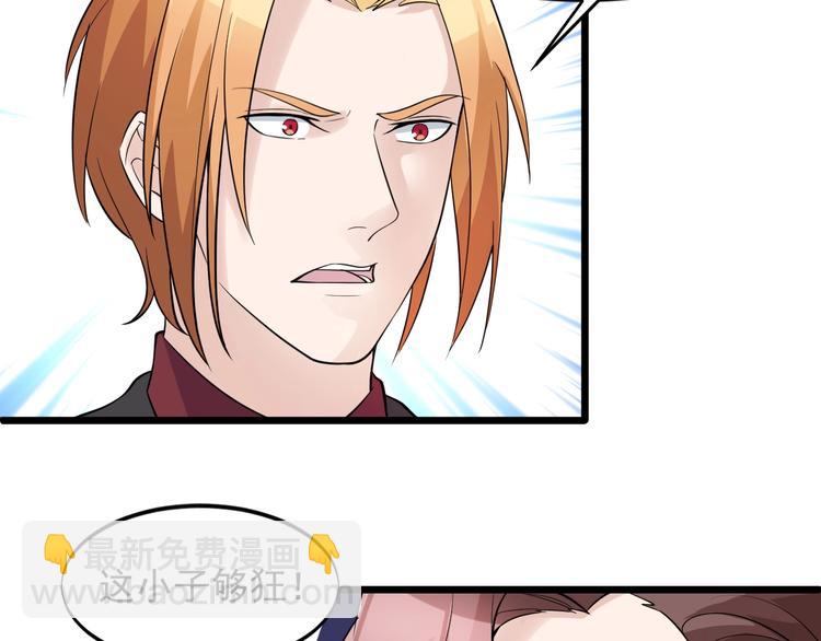 第43话 竞价(1/2)-第43话