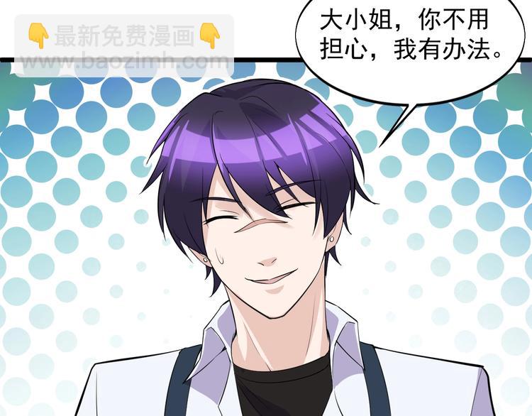 第43话 竞价(1/2)-第43话