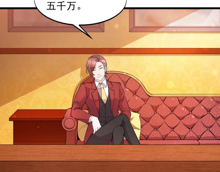 第43话 竞价(1/2)-第43话