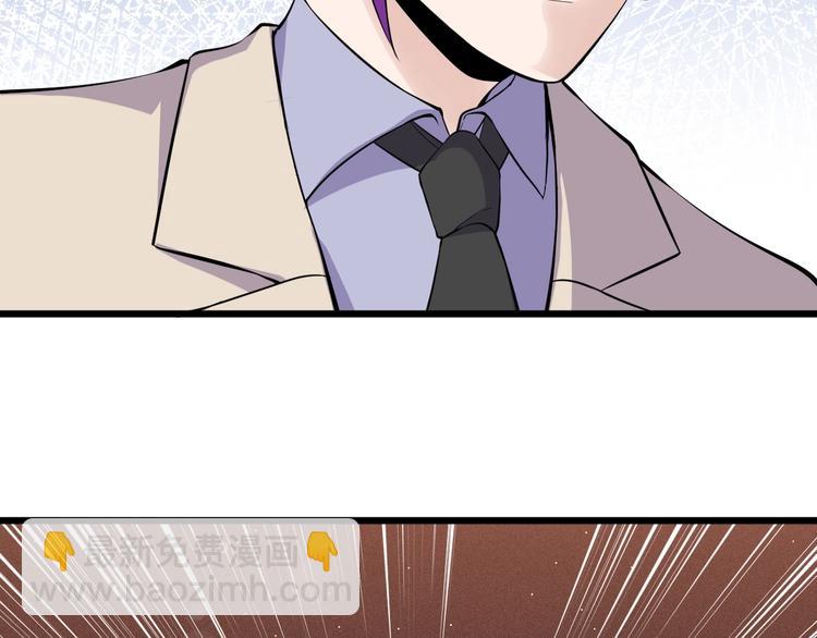 第43话 竞价(1/2)-第43话