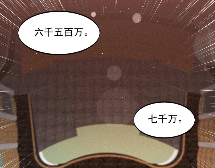 第43话 竞价(1/2)-第43话