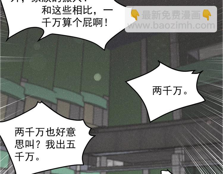 第45话 大还丹(1/2)-第45话