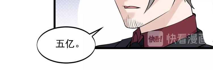 第45话 大还丹(1/2)-第45话