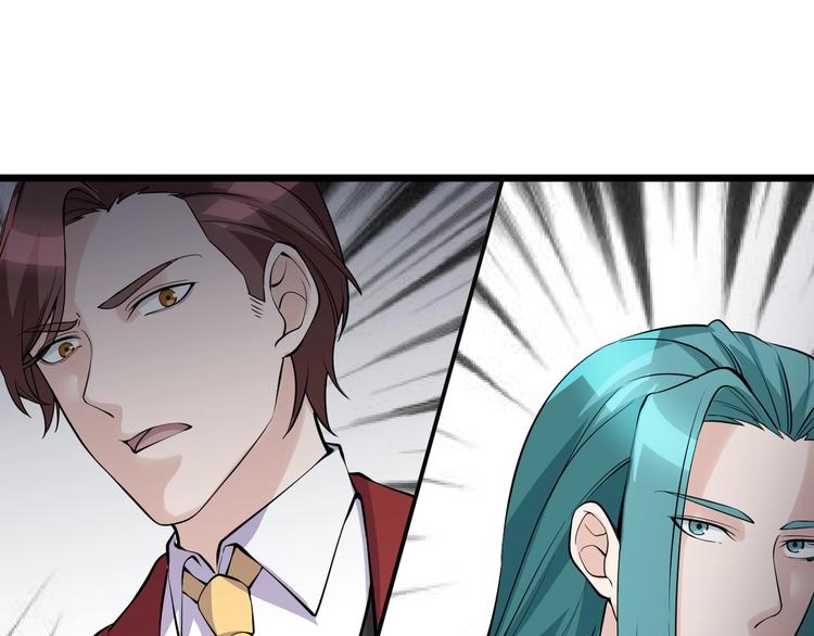 第45话 大还丹(1/2)-第45话