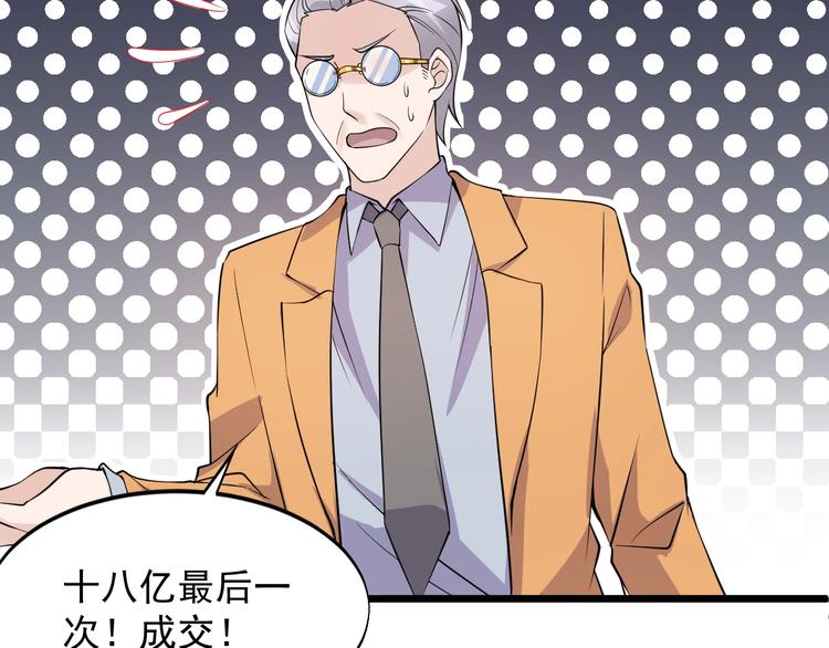 第45话 大还丹(1/2)-第45话