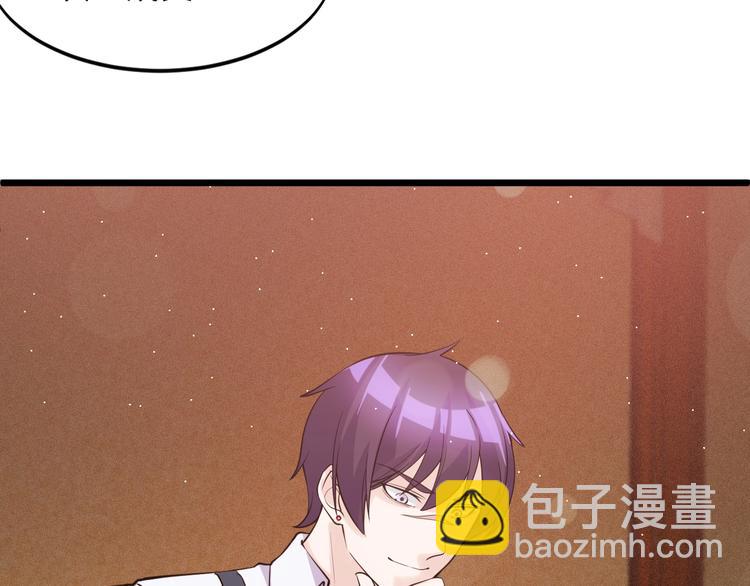 第45话 大还丹(1/2)-第45话