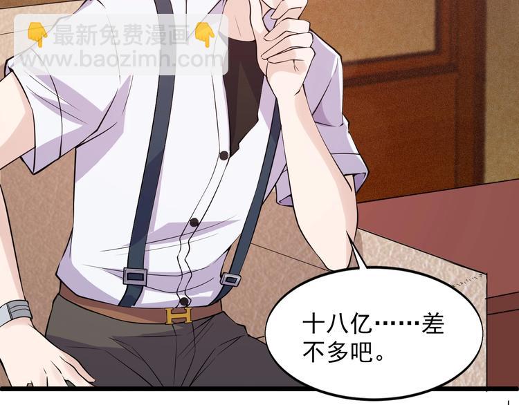 第45话 大还丹(1/2)-第45话