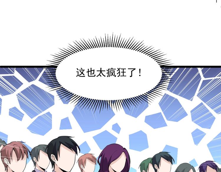 第45话 大还丹(1/2)-第45话