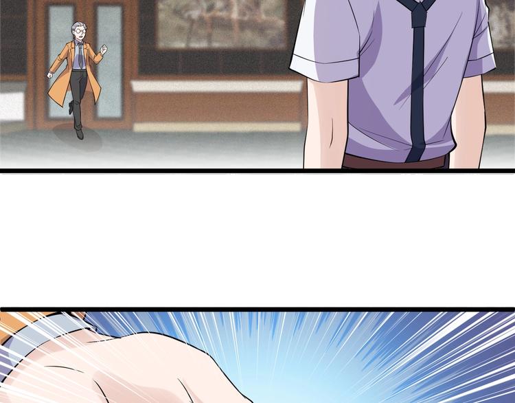 第45话 大还丹(1/2)-第45话