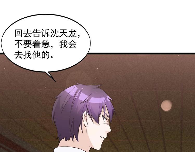 第51话 要钱还是要人？(1/2)-第51话