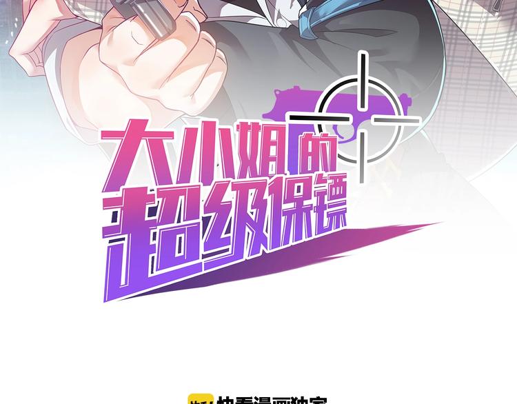 第51话 要钱还是要人？(1/2)-第51话