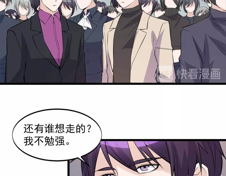 第51话 要钱还是要人？(1/2)-第51话