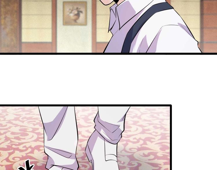 第51话 要钱还是要人？(1/2)-第51话